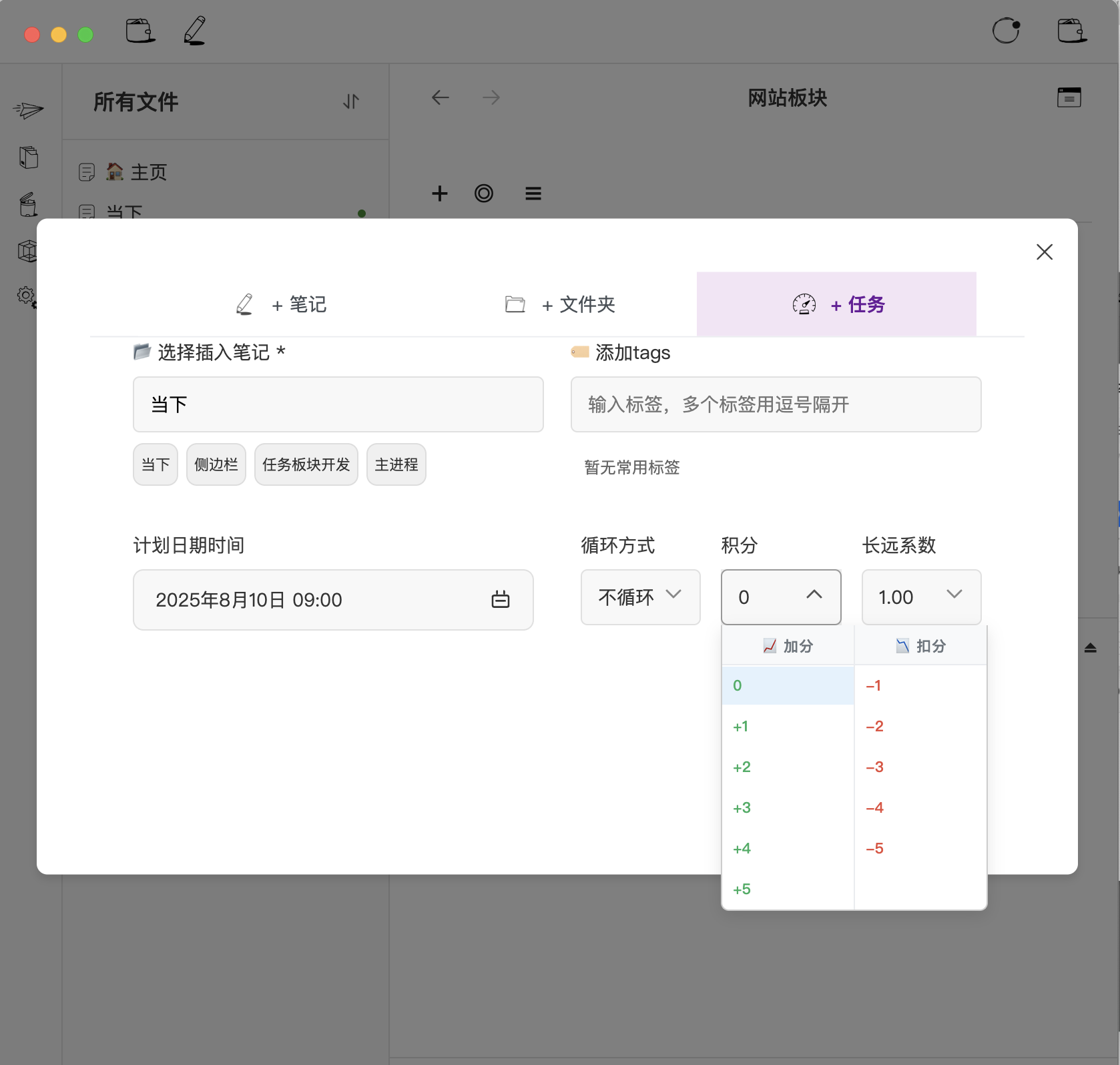 特性演示